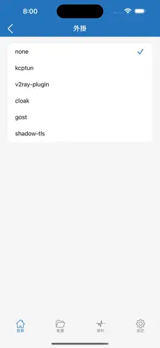 国内机场梯子android下载效果预览图
